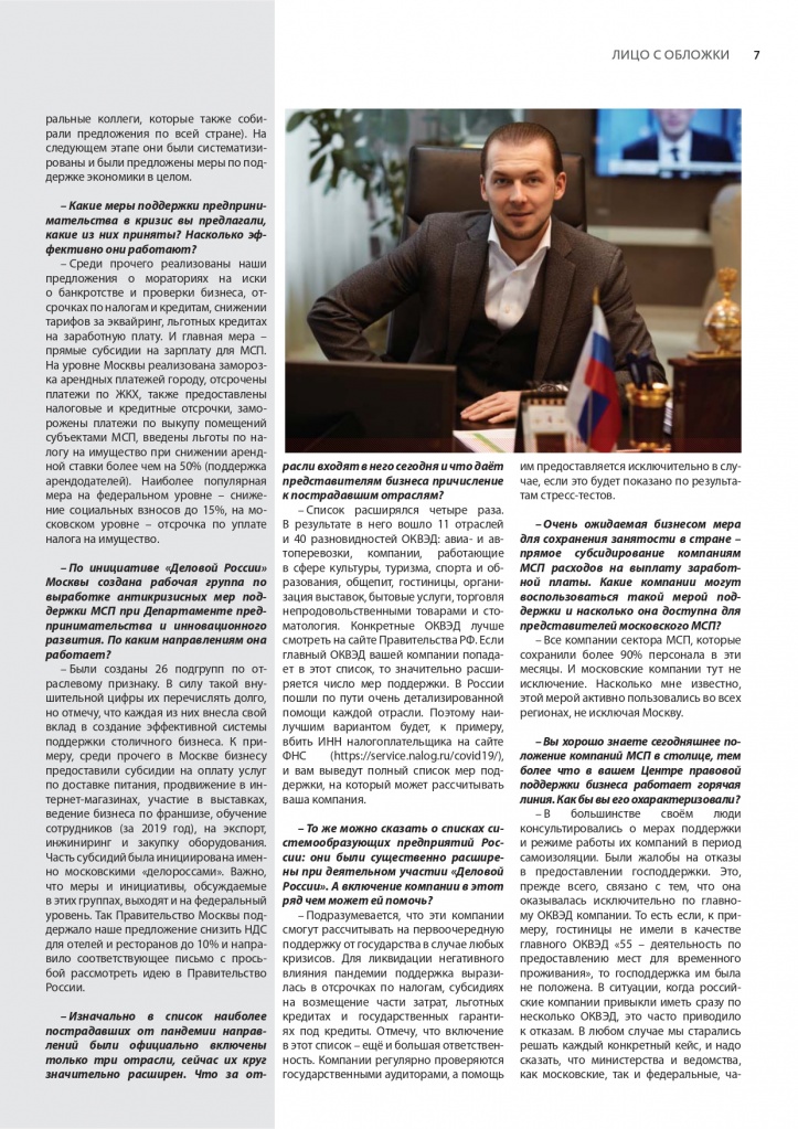 rbg-110 (1)_page-0009.jpg