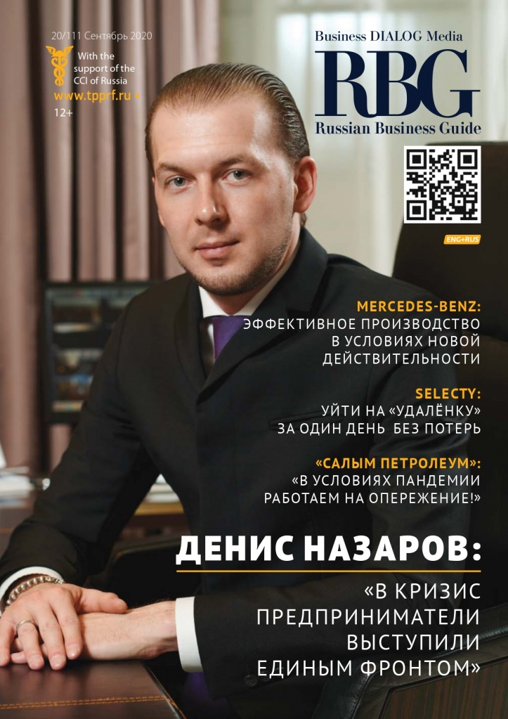 rbg-110 (1)_page-0001.jpg