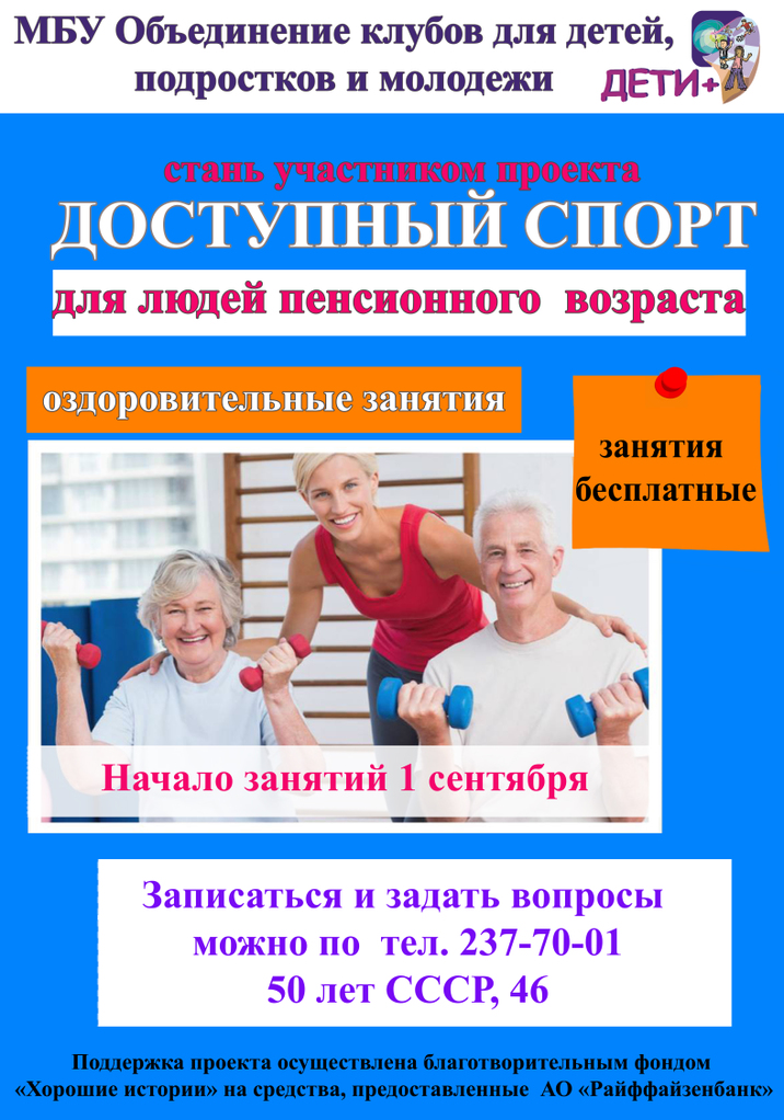 афиша.jpg афиша.jpg